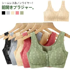 ノンワイヤーブラ フロントホック 前開きブラ ノンワイヤー ブラジャー 2枚セット 乳がん用ブラ フロントホックブラ 前開き 前あきブラ ナイトブラ 授乳 術後 伸縮 ストレッチ 締め付けない 脇高 #zjjj2158