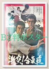 殺し屋1 ICHI THE KILLER 4K B2ポスター 2種類 - メルカリ