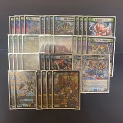 デュエマ　ゴルギーオージャー　デッキ　46枚セット デッキ販売] 光水自然ゴルギーオージャー 販売ページ｜デュエマ