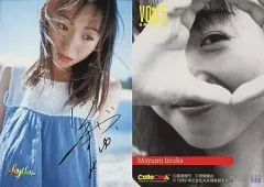 【直筆サイン入り】飯塚雅弓 DVDセット 2025年最新】飯塚雅弓 サインの人気アイテム - メルカリ
