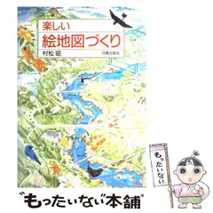 2025年最新】村松昭の人気アイテム - メルカリ