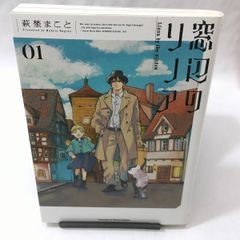 中古】蜜言弄め―小説家と漫画家に言葉責めされています - メルカリ