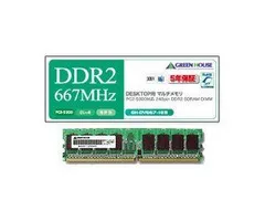 2023年最新】PC2-5300 DDR2-SDRAMの人気アイテム - メルカリ