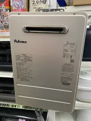 2025年最新】給湯器 パロマの人気アイテム - メルカリ