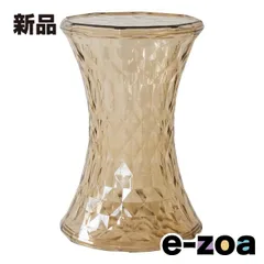 2025年最新】カルテル ストーン リプロダクトの人気アイテム