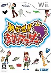 【中古】「未使用品」めざせ!! 釣りマスター - Wii