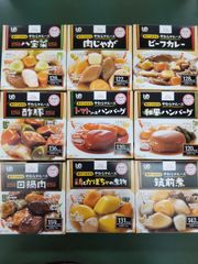 【11/13まで】エバースマイル 和食 洋食 中華おまかせセット（18食）