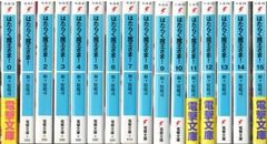 작업 마왕님! 0-15 16권 조 와가하라 사토시 KADOKAWA W00128