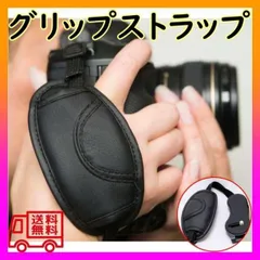 ▼グリップストラップ 一眼レフ ハンドストラップ カメラグリップ デジカメのサムネイル