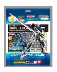 2025年最新】びっくらたまご ガンダムの人気アイテム - メルカリ