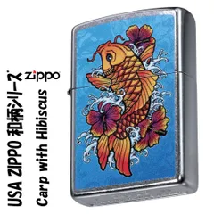 zippo(ジッポーライター)USA ZIPPO　和柄シリーズ　昇り鯉とハイビスカス　Carp with Hibiscus　ストリートクローム　プリント加工　Z207-107667　オイルライター　カラフル
