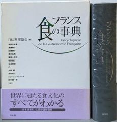 バーバラ・ウォーカー「神話•伝承事典」 バーバラ・ウォーカー「神話•伝承事典」ブランド 品 通販