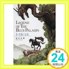 2025年最新】米田仁士の人気アイテム - メルカリ