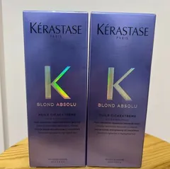 【正規品未使用】KERASTASE ケラスターゼ BL ユイル シカ エクストリーム100mL×2個