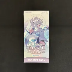 2025年最新】ホロライブ box クインテットの人気アイテム - メルカリ
