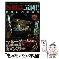 【中古】 Ｂｌａｃｋ／ｍａｔｒｉｘ　ＡＤアンソロジーコミック/ＳＢクリエイティブ/篠原正美（漫画家） 中古】 Black/matrixアンソロジーコミック (SB comics. ゲーム