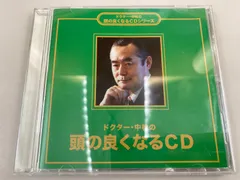 2026年最新】ドクター・中松の人気アイテム - メルカリ