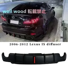 レクサス 20系 IS 後期 純正 テール レンズ ⭐中古品⭐程度良好❗ レクサス 20系 IS 後期 純正 テール レンズ ⭐中古品⭐程度良好