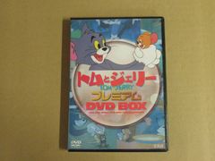 【DVD】トムとジェリー プレミアム DVD BOX