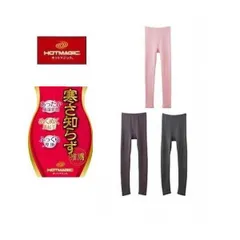 グンゼ 裏起毛 10分丈 スラ下 タイツ 発熱繊維 ヒートテック ホットマジック ＭＨ5661