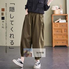 バルーンパンツ パンツ レディース サルエルパンツ ロング丈パンツ ワイドパンツ ギャザー アンクルパンツ 春 夏