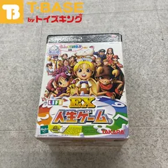 PlayStation 2/プレイステーション 2/プレステ 2/PS 2 TAKARA タカラ EX人生ゲーム LIFE ルーレットコントローラ ソフト