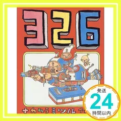 326（ミツル） 直筆色紙 2025年最新】326 ミツルの人気アイテム - メルカリ
