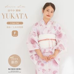 綿麻】浴衣 帯付き 2点セット 白 青 フリーサイズ レディース No