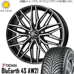 2025年最新】215 45r17 ヨコハマ ブルーアースの人気アイテム