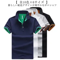 ポロシャツ メンズ 半袖 無地 ハーフジップ 綿 コットン スリム 夏服 紳士 春 夏 秋 M250410-173