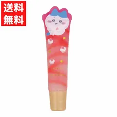 ちいかわ ハチワレ リップトリートメント ダイカットコスメシリーズ 保湿成分入り 無香料 乾燥 シアバター ホホバオイル マーブル模様のサムネイル