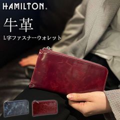28008 ハミルトン L字長財布