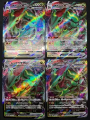 レックウザVMAX RRR 4枚セット コンプオフ【ファボDM2130】