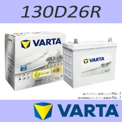 2023年最新】varta バッテリーの人気アイテム - メルカリ