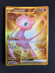 2025年最新】ミュウex 海外の人気アイテム - メルカリ