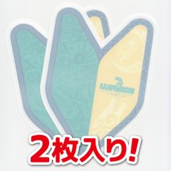 ココペリ × 初心者マーク オリジナルステッカー 貼れる 剥がせる 内側 2枚入