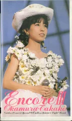2024年最新】DVD 岡村孝子 アンコールの人気アイテム - メルカリ 2024年最新】DVD 岡村孝子 アンコールの人気アイテム - メルカリ