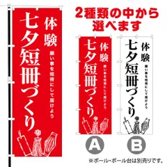 名探偵コナン 七夕短冊風木製しおり