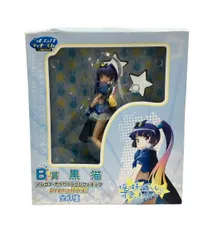 俺の妹がこんなに可愛いわけがない　リミテッド　アルファ・オメガ黒猫　他４体セット Amazon.co.jp: 俺の妹がこんなに可愛いわけがない 黒猫 【お座り