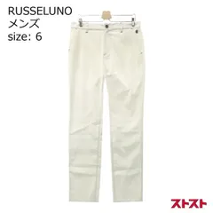 海外規格ラッセルノ　ロングパンツ　Size6 ウエア