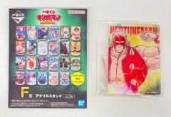 BANDAI SPIRITS 一番くじ キン肉マン 完璧超人始祖編 F賞 ネプチューンマン アクリルスタンド