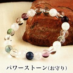 パワーストーンブレス パワーストーン ブレスレット レディース メンズ 天然石 フローライト クラック水晶 クォーツ 【恋愛運】【健康運】【厄除け】ブレス アクセサリー アクセ