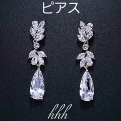 卒園卒業式入園入学式　雫モチーフ　ピアス　ブライダル　ウェディング