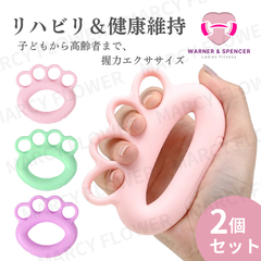 【2個セット】握力 トレーニング グリップ 筋トレグッズ ハンドグリップ 握力 ストレス解消 グッズ  スマホグリップ 健康器具 エクササイズ 指 トレーニング器具 ハンドグリッパー 手首 ボール ファットグリップ グリップコントローラー リハビリ 筋トレ器具