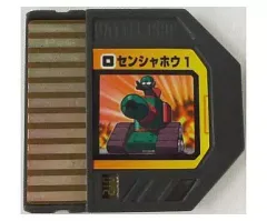 ロックマンエグゼ ビーストリンクゲート グレイガver. バトル