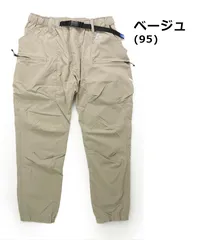 GERRY ジェリー 撥水 ストレッチ クライミング ジョガーパンツ メンズ レディース ユニセックス 登山 キャンプ アウトドア 秋 冬 春 大きいサイズ