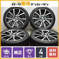 ゴルフ8.5 225/45R17 タイヤ・ホイール4本SET▪️エべレスター 楽天市場】vw ゴルフ 225/45r17 スタッドレスの通販