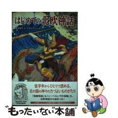 2024年最新】べかなの人気アイテム - メルカリ