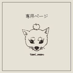 柴犬雑貨【tomi_moon】 - メルカリShops
