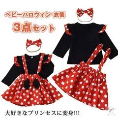 ハロウィン 衣装 子供 コスプレ ハロウィン ベビー 赤ちゃん 仮装 女の子 ドレス 子供 ハロウィン コスプレ キッズ 水玉 お姫様 コスプレ衣装 仮装 女の子 コスチューム ベビー服 スカート サロペット 半袖 長袖 遊園 TEnB760